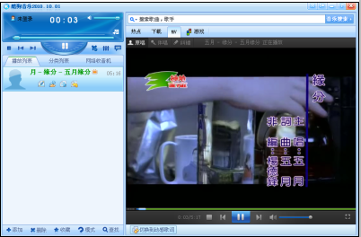 酷狗2010新版去广告绿色版